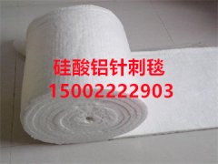 硅酸铝纤维毯生产厂家