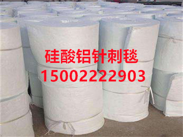 <b>山西硅酸铝纤维毯</b>