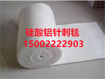 <b>山西硅酸铝纤维毡</b>