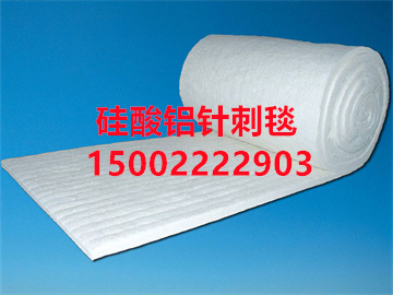 <b>山西硅酸铝针刺毯</b>